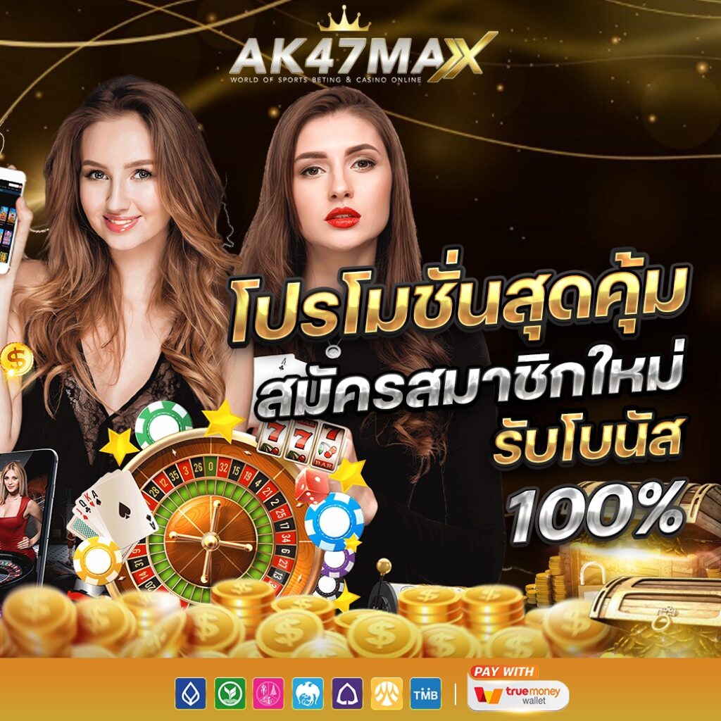 AK47MAX